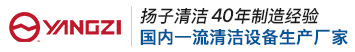 工業吸塵器,吸塵器廠家,安徽揚子智能制造有限公司